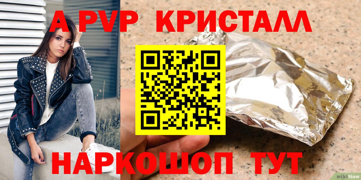 Alpha-PVP СК Урюпинск