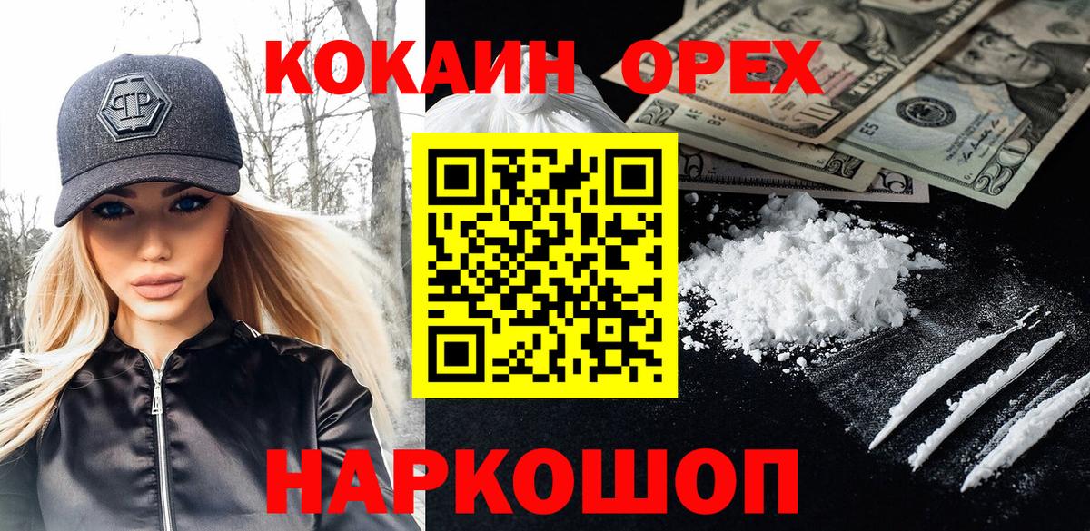 ГАШ Урюпинск