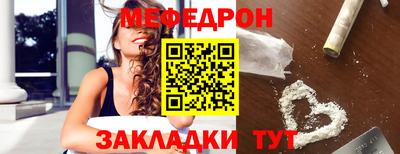 прущие крисы Ликино-Дулёво