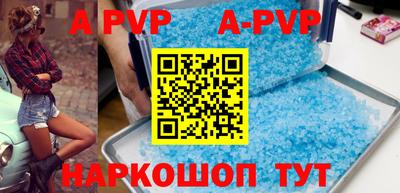 каннабис Ливны