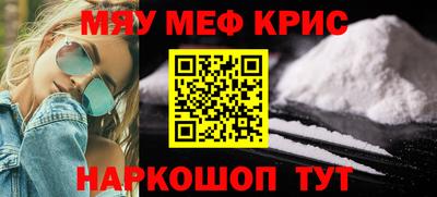 прущие крисы Ликино-Дулёво