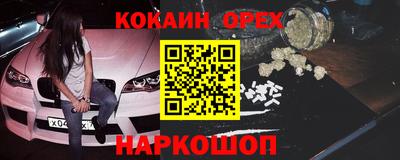 мяу мяу мука Лесосибирск