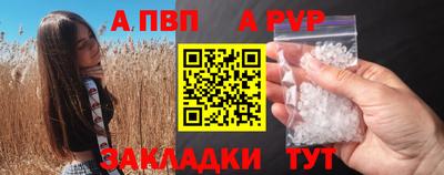 каннабис Ливны