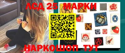 прущие крисы Ликино-Дулёво