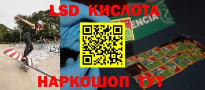 каннабис Ливны