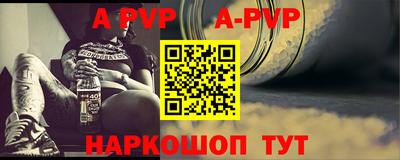 каннабис Ливны