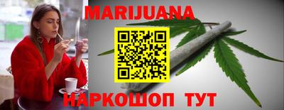 мяу мяу мука Лесосибирск