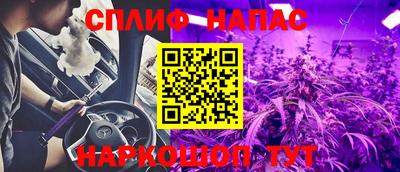 каннабис Ливны