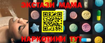 каннабис Ливны