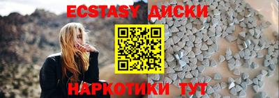 мяу мяу мука Лесосибирск