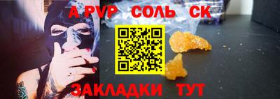 прущие крисы Ликино-Дулёво