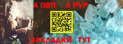 мяу мяу мука Лесосибирск