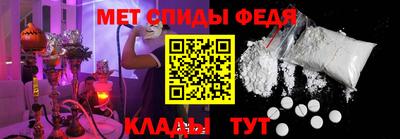 мяу мяу мука Лесосибирск
