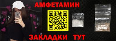 мяу мяу мука Лесосибирск