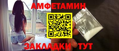 прущие крисы Ликино-Дулёво