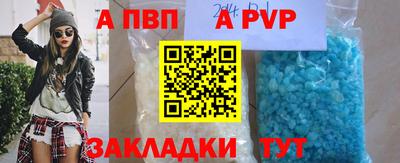 мяу мяу мука Лесосибирск