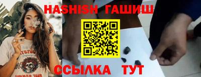 мяу мяу мука Лесосибирск