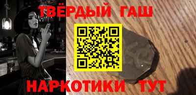 каннабис Ливны