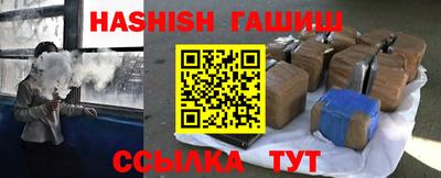 каннабис Ливны