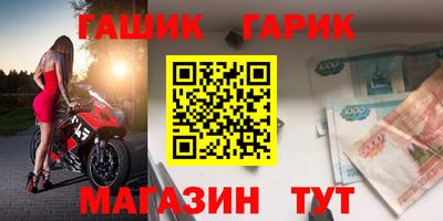 мяу мяу мука Лесосибирск
