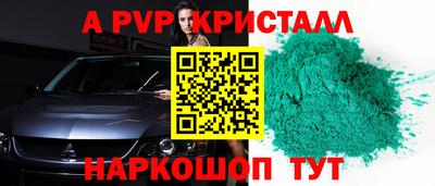 прущие крисы Ликино-Дулёво