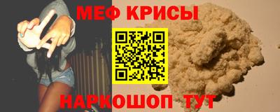 прущие крисы Ликино-Дулёво