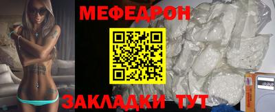 прущие крисы Ликино-Дулёво