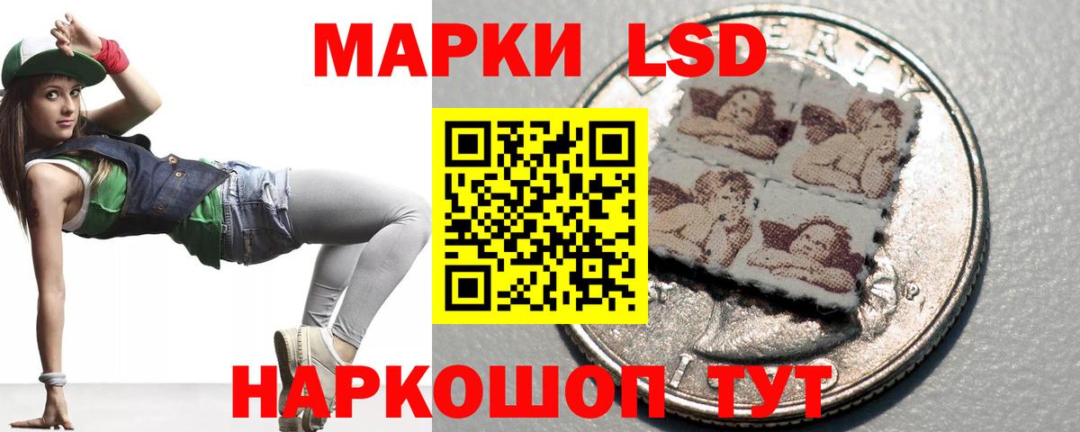 Лсд 25 экстази ecstasy  Вход с VPN  Урюпинск  ЛСД экстази кислота 
