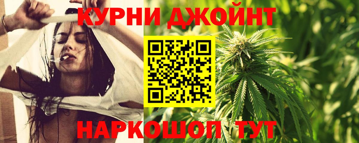 Бошки марихуана ГИДРОПОН  Вход с VPN  Урюпинск  Каннабис план 